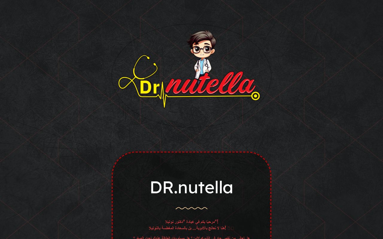 DR Nutella Vaxjö logotyp