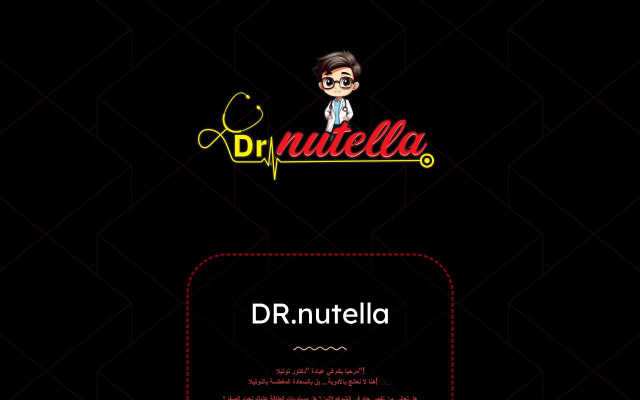 DR Nutella Vaxjö logotyp